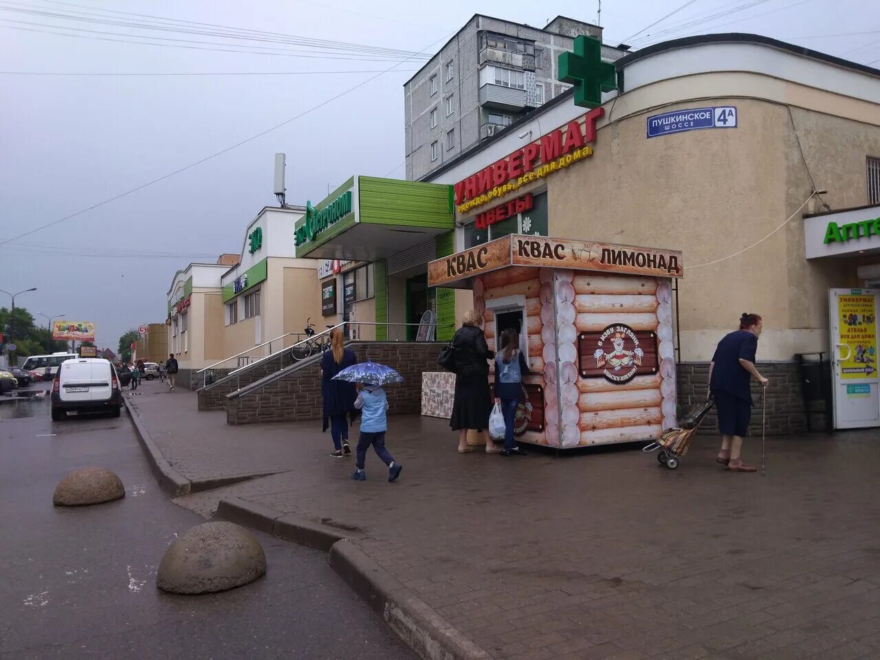 Goldfish пушкинское ш 4а пушкино фото Temporarily closed: Киоск разливных напитков, grocery store, Moscow Region, Push