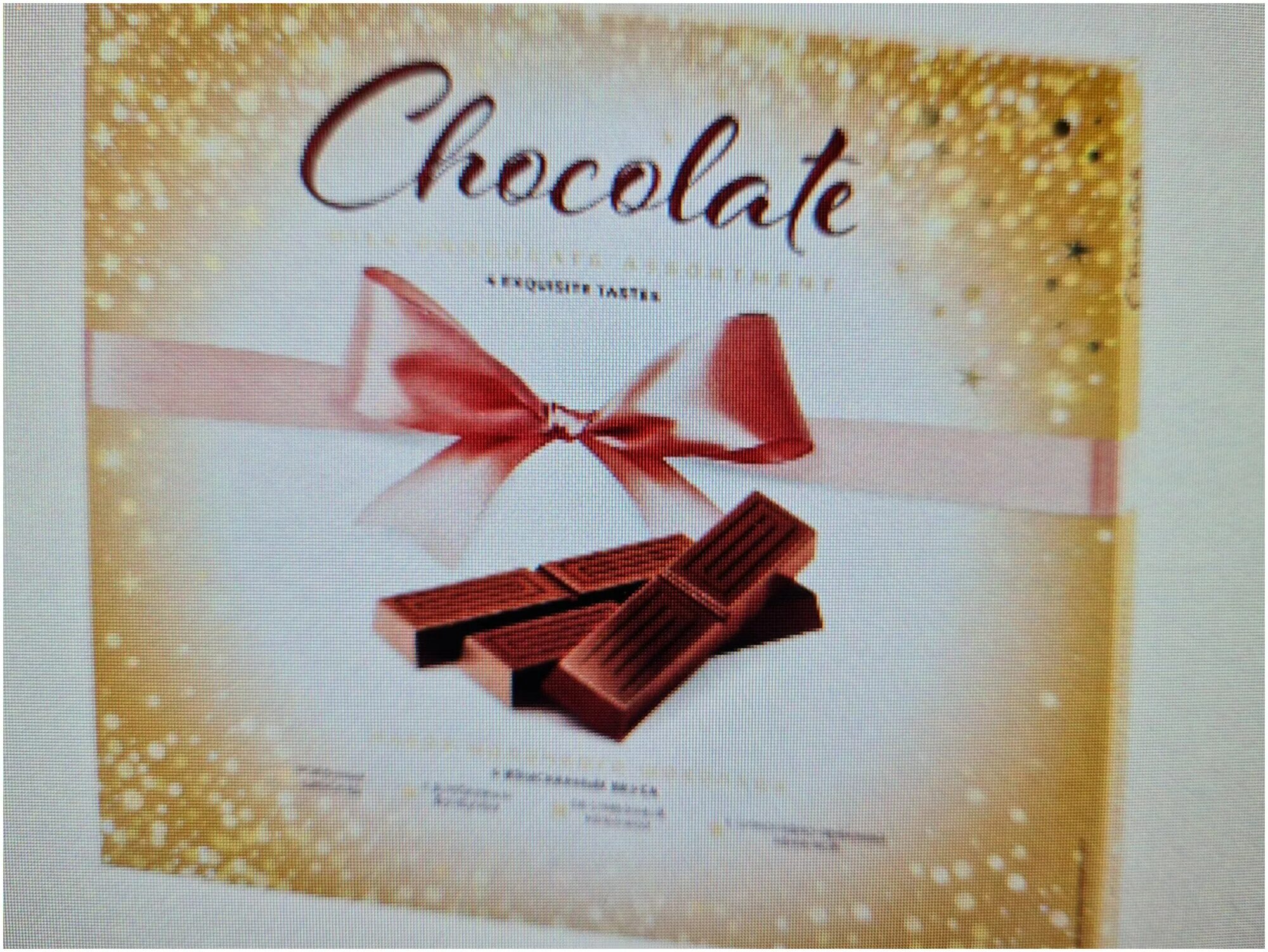 Goldschatz шоколад молочный 250г фото Конфеты DOLCE ALBERO из молочного шоколада, 250г, Россия, 250 г - Конфеты в коро