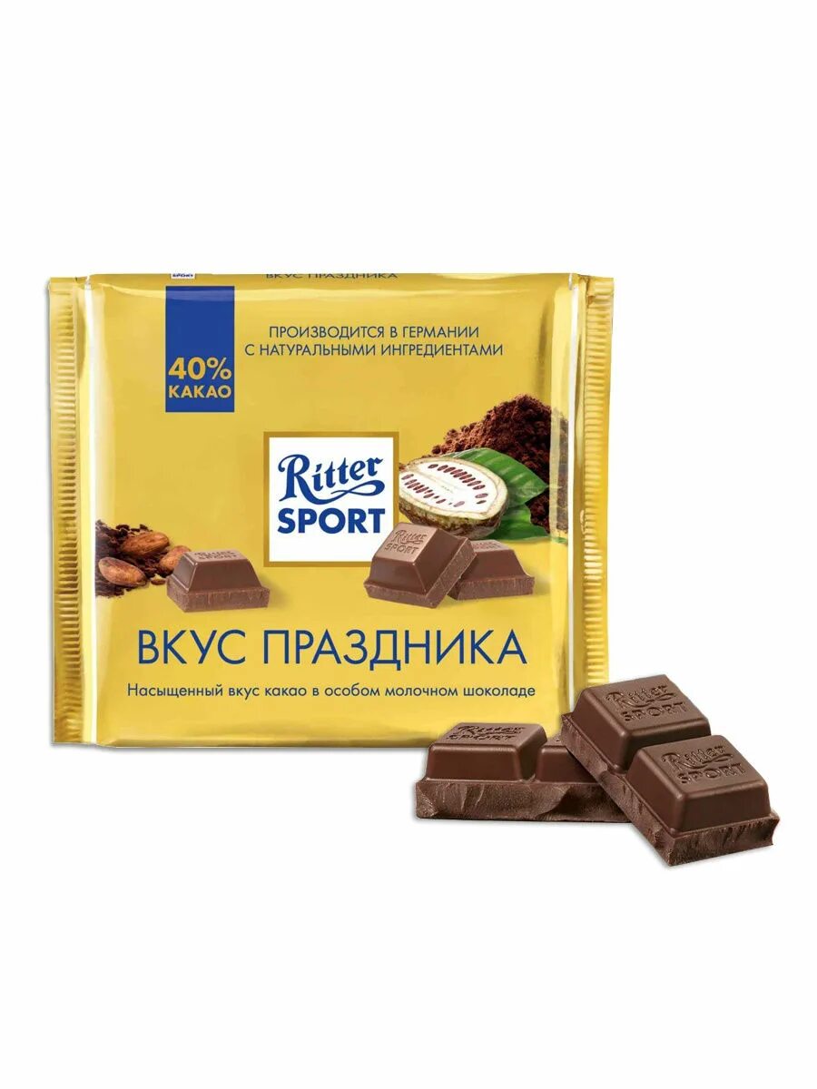 Goldschatz шоколад молочный 250г фото Эксклюзивные издания Ritter Sport Шоколад, суфле, пудинги iberia-restaurant.ru
