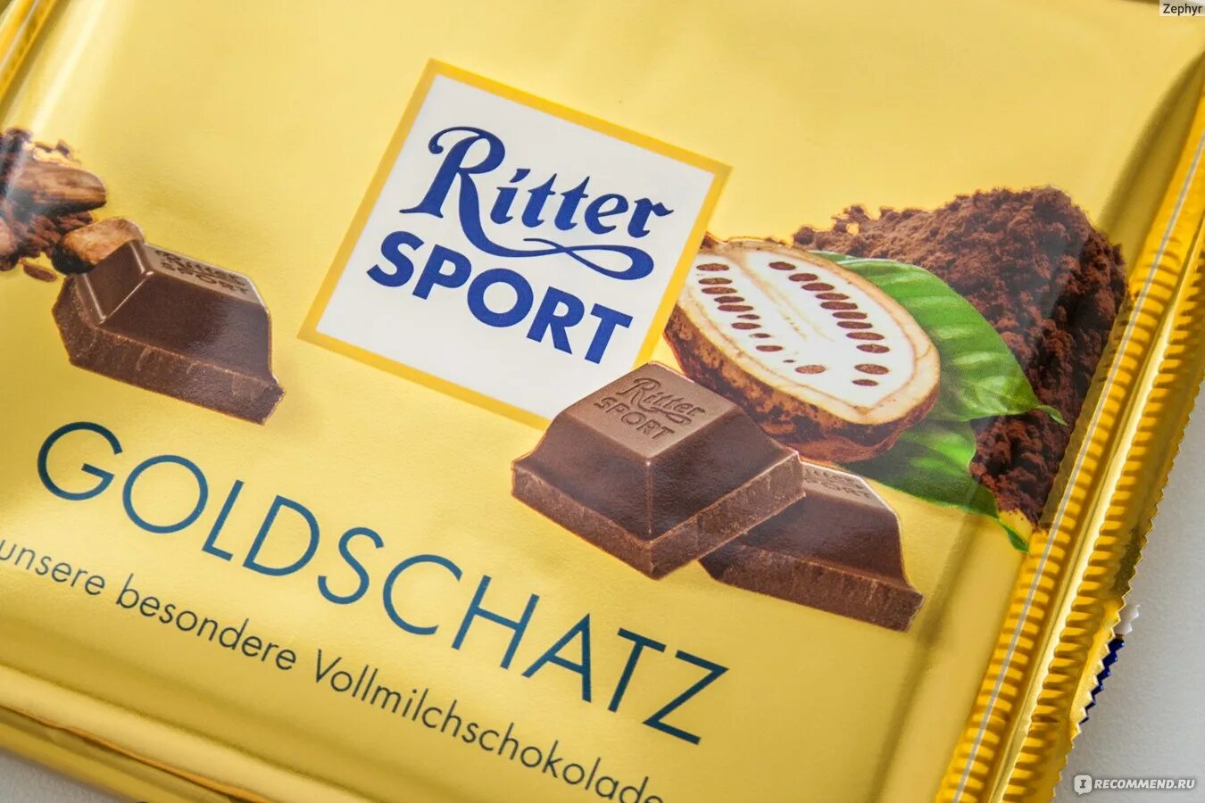 Goldschatz шоколад молочный 250г фото Молочный шоколад Ritter Sport Goldschatz 40% какао - "Золото, а не шоколад! И де