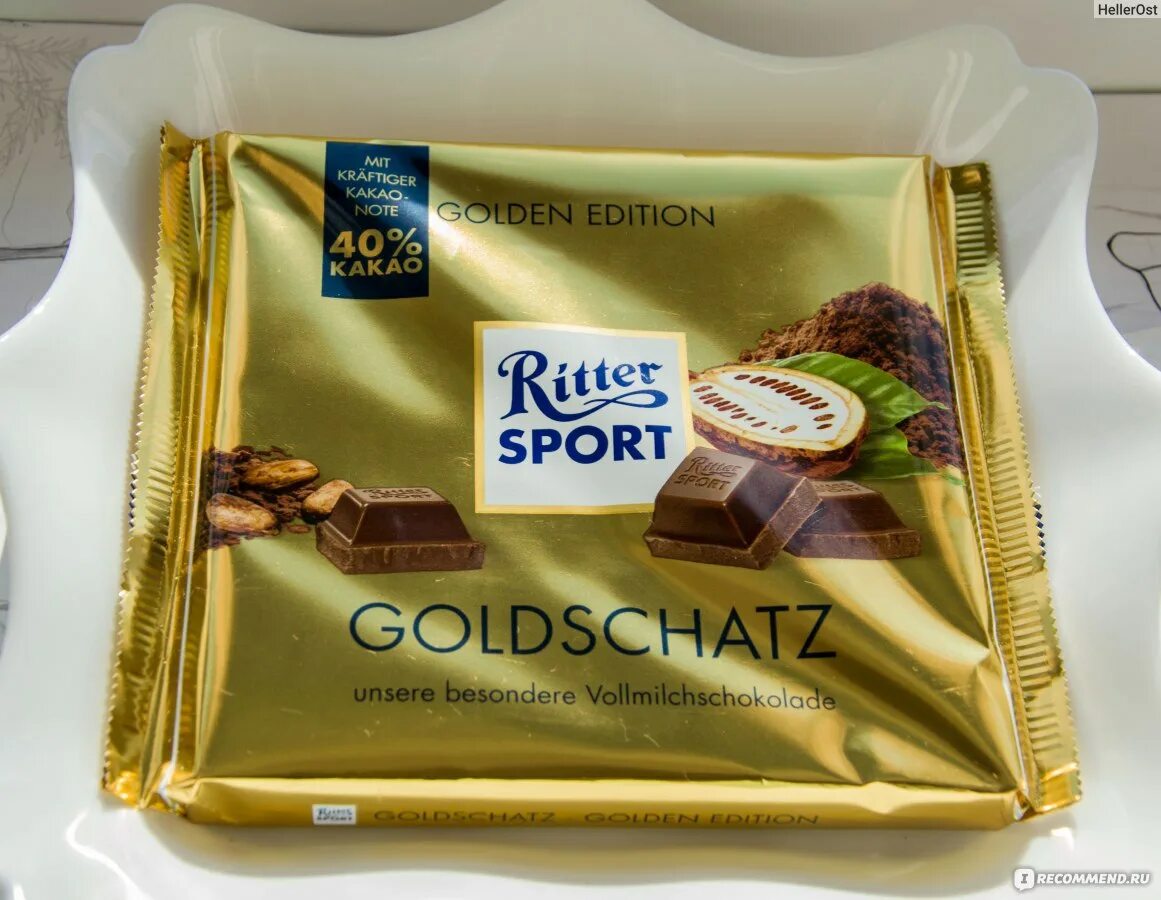 Goldschatz шоколад молочный 250г фото Молочный шоколад Ritter Sport Goldschatz 40% какао - "Гигантиш квадратиш в зольт