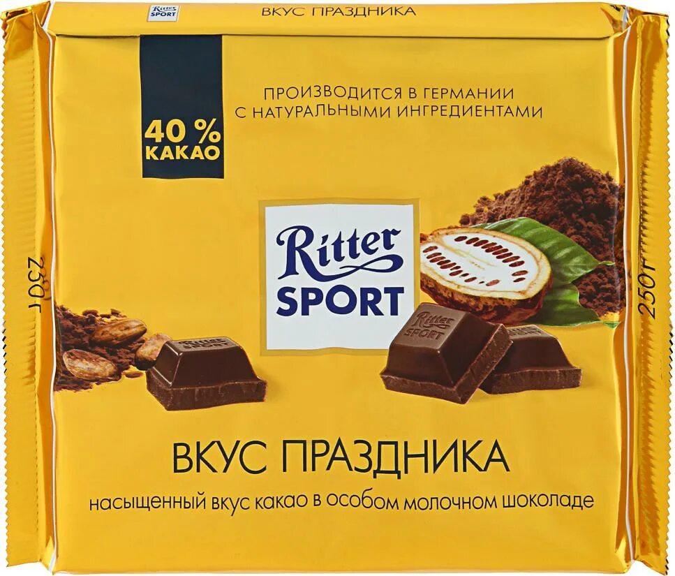Goldschatz шоколад молочный 250г фото Ritter Sport Шоколад Goldschatz 40%, 250 г - купить по цене от 454 руб в интерне