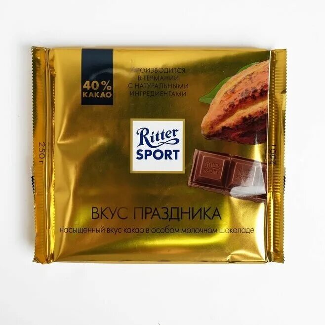Goldschatz шоколад молочный 250г фото Шоколад молочный Ritter Sport Вкус праздника 40 % какао - купить в интернет-мага