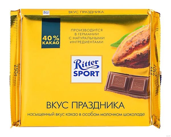 Goldschatz шоколад молочный 250г фото Шоколад молочный RITTER SPORT Вкус праздника, 250г - купить с доставкой по выгод