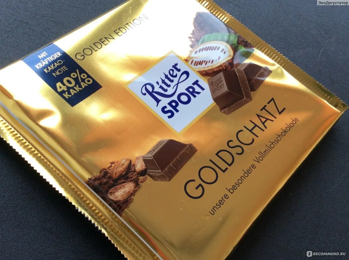 Goldschatz шоколад молочный 250г фото Молочный шоколад Ritter Sport Goldschatz 40% какао - "Верите ли вы в то, что эта