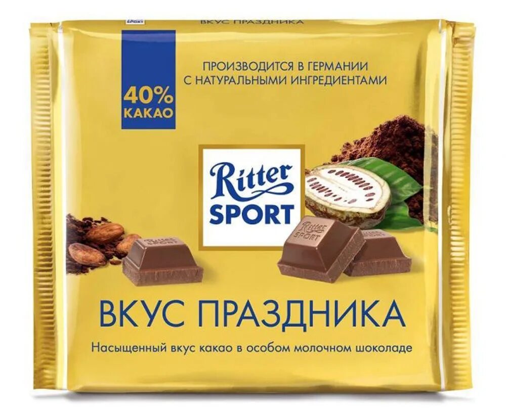 Goldschatz шоколад молочный 250г фото Шоколад молочный Ritter Sport 40% какао 250г - купить с доставкой в интернет-маг