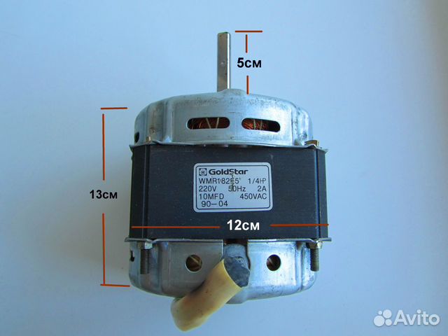 Goldstar wmr182e5 схема подключения двигатель Электродвигатель WMR 182E5 к стиральной машине в Похвистнево, цена 500 руб. Объя