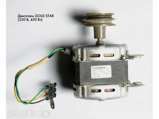 Goldstar wmr182e5 схема подключения двигатель Эл. двигатель Gold Star (220 V, 450 W) в Москве / Купить, узнать цену на сайте C