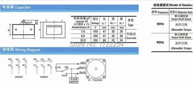 Goldstar wmr182e5 схема подключения двигатель Мотор-редуктор 51K120RGN-CF, 120 Вт, редуктор переменного тока, 1 PH, 50 Гц, 220