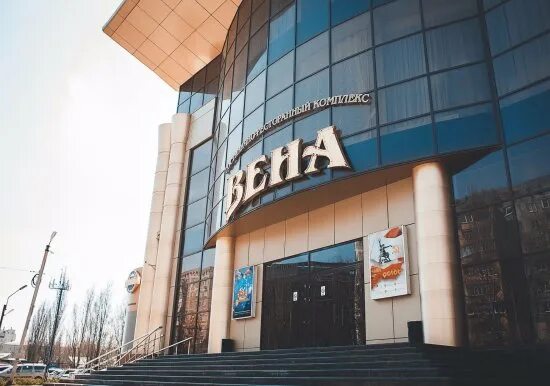 Goldy club ул пирогова 11а ставрополь фото Банкет в Вене - Picture of Vena, Stavropol - Tripadvisor