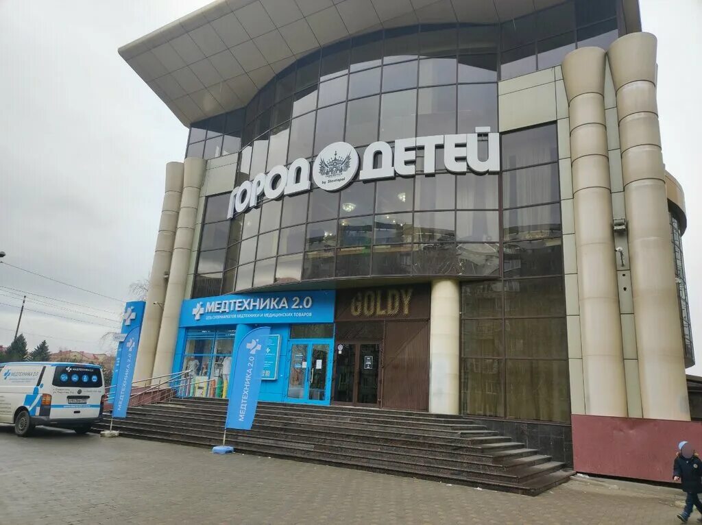 Goldy club ул пирогова 11а ставрополь фото Медтехника 2.0, медицинское оборудование, медтехника, ул. Пирогова, 11А, Ставроп
