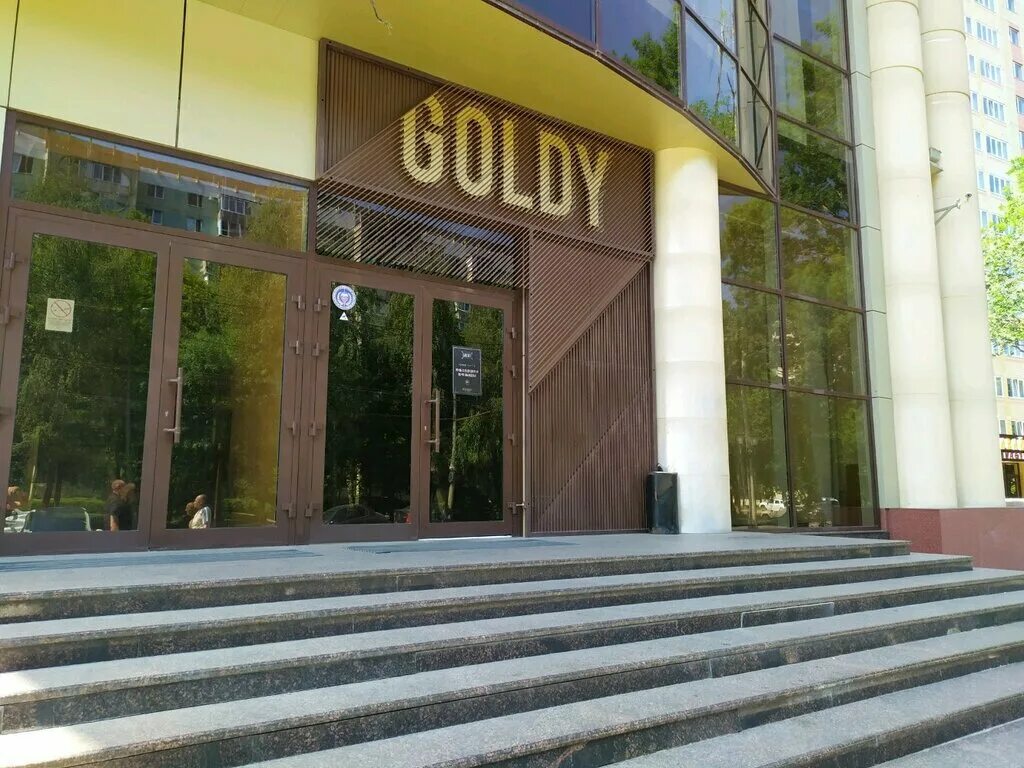 Goldy club ул пирогова 11а ставрополь фото Фото: Goldy Club, ночной клуб, ул. Пирогова, 11А, Ставрополь - Яндекс Карты