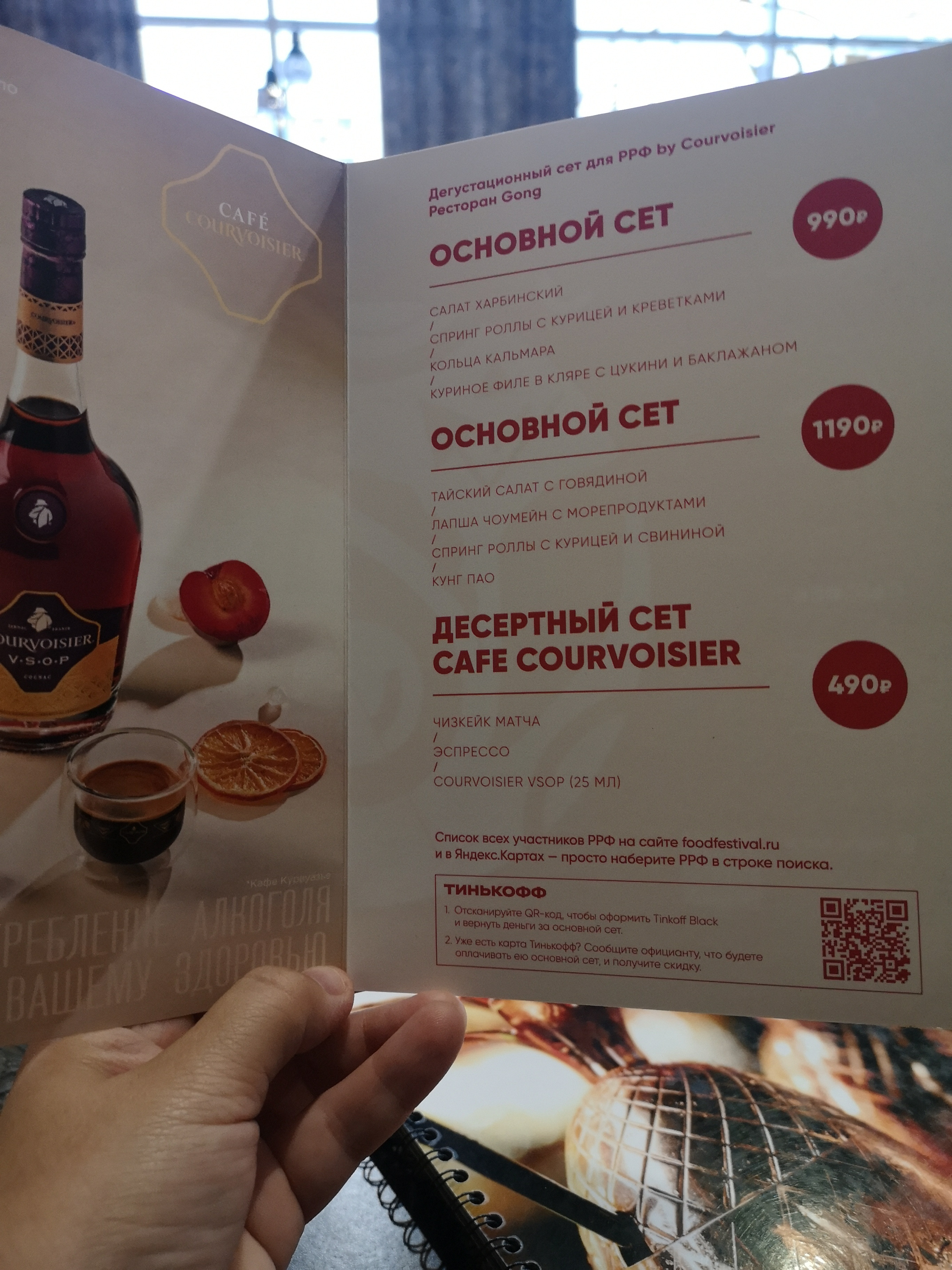 Gong ул академика королева 33 челябинск фото Gong, китайский ресторан в Челябинске - отзыв и оценка - sans78