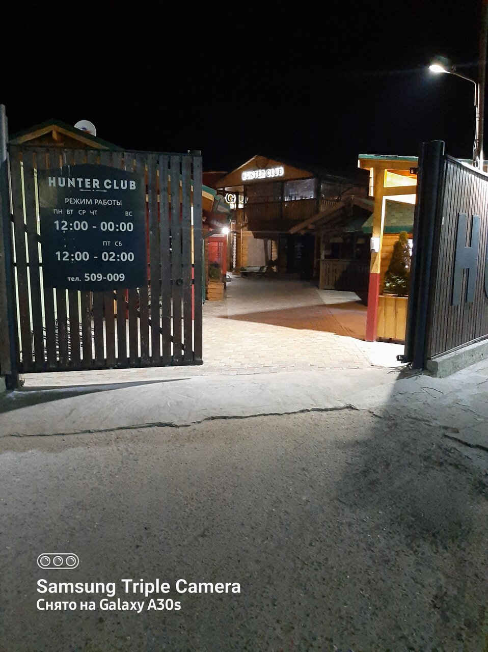 Gonzo кувшинский пер 24а чебоксары фото Отзывы о "Gonzo", Россия, Чувашская Республика, Чебоксары, Кувшинский переулок, 