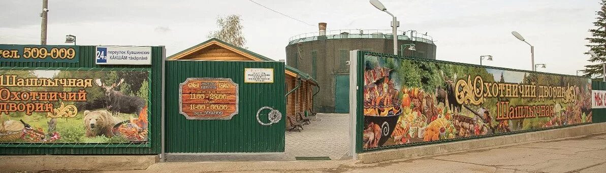 Gonzo кувшинский пер 24а чебоксары фото Гонзо чебоксары фото YugNash.ru