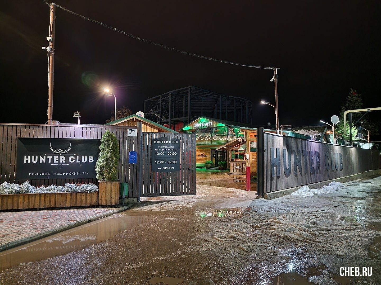 Gonzo кувшинский пер 24а фото Кувшинский переулок 24А - Чебоксары (Здание)