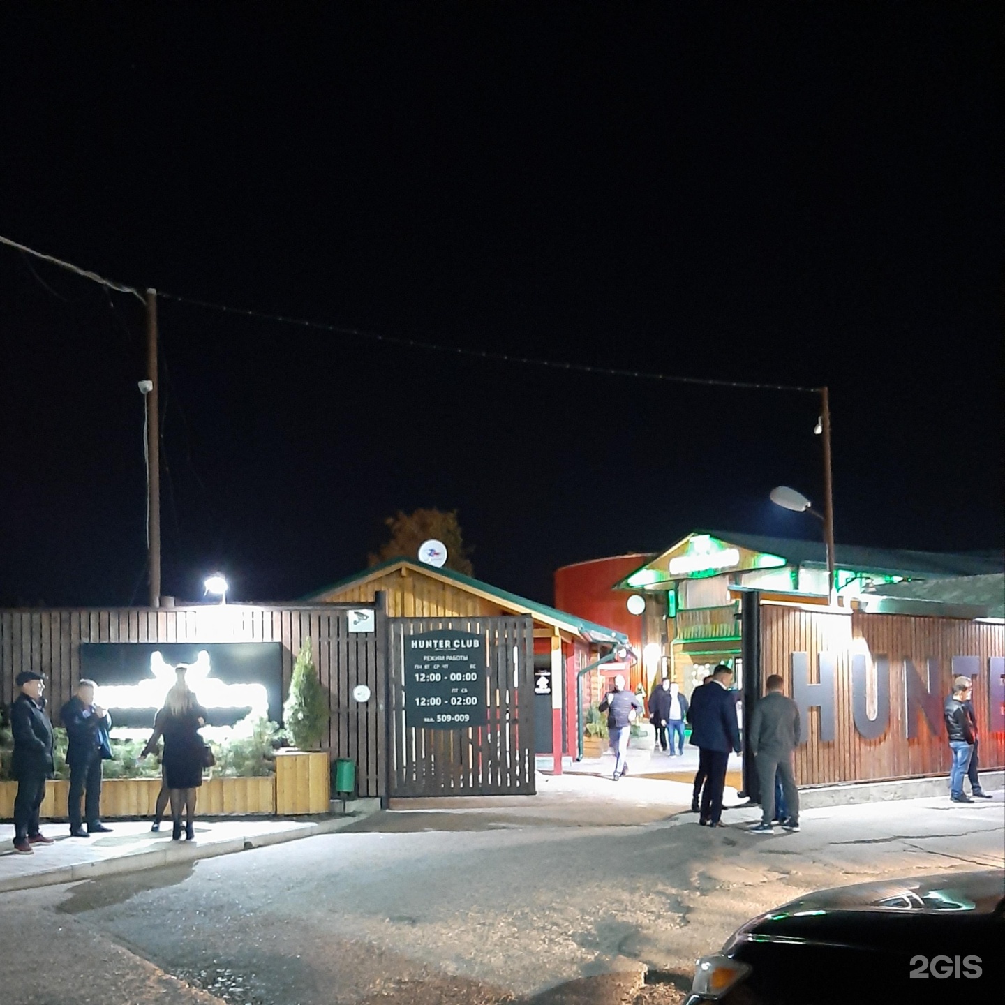 Gonzo кувшинский пер 24а фото Hunter club кувшинский пер 24а