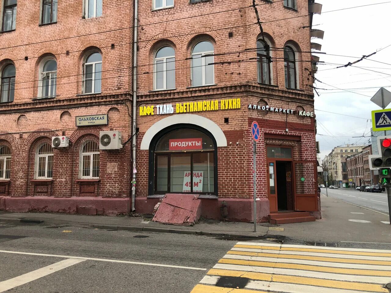 Gonzo садовая ул 25в фото Тхань, кафе, Новорязанская ул., 25, стр. 1, Москва, Россия - Яндекс.Карты