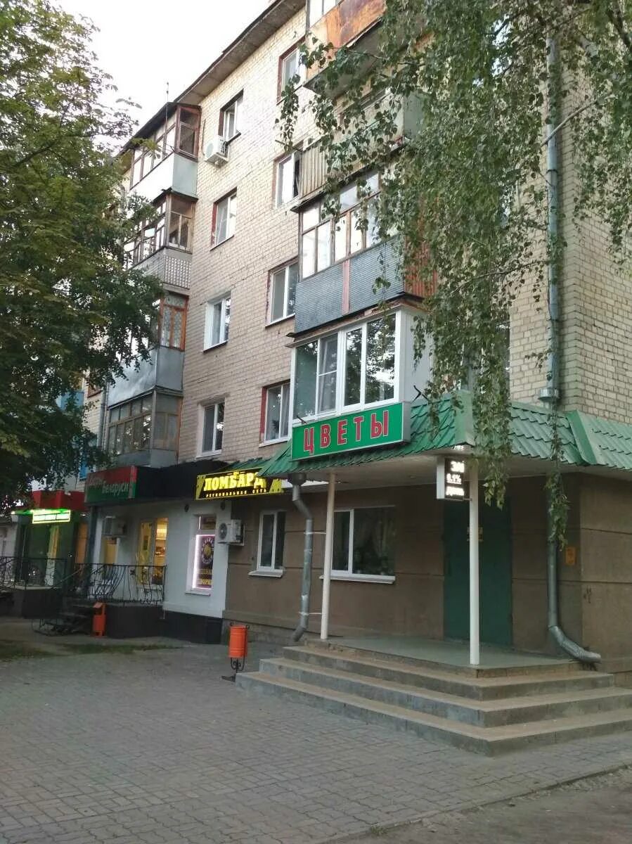 Gonzo садовая ул 25в фото Быстрые займы Акс Финанс по адресу Садовая, 25а в Белгород - 2024 - взять займ п