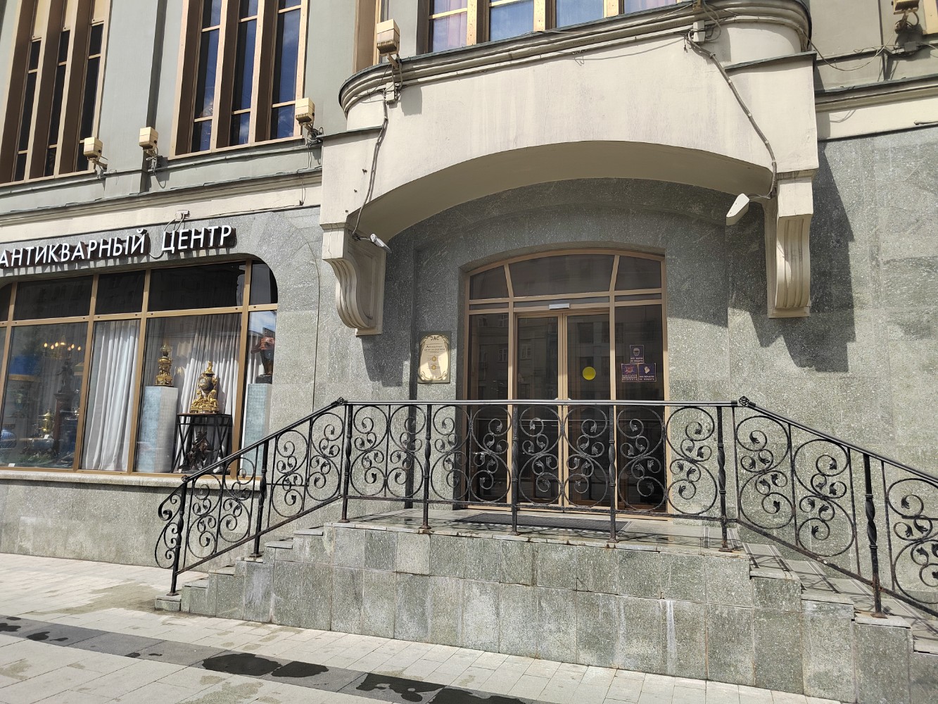 Gonzo садовая ул 25в фото Больше не работает: Галерея Леонида Шишкина, художественный салон, Москва, Садов