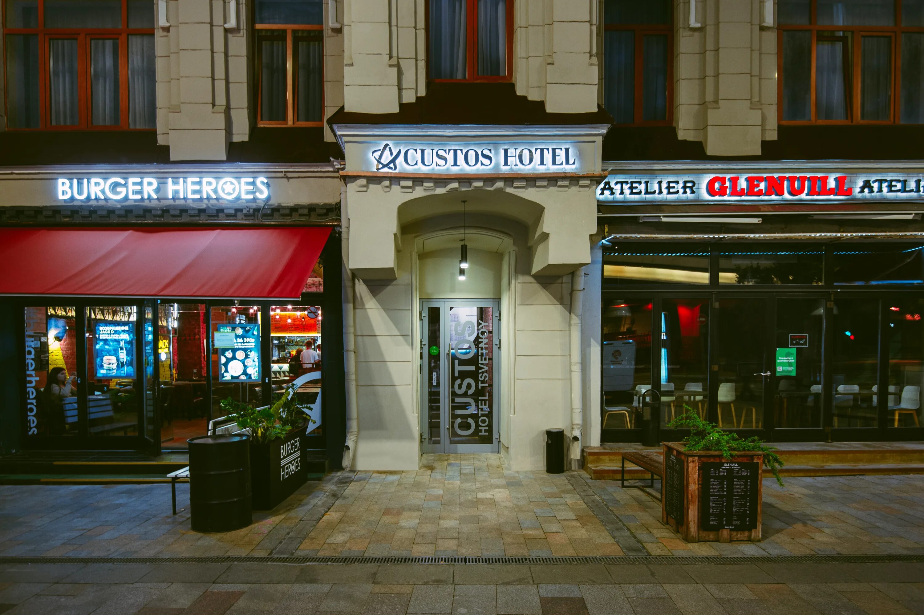 Gonzo садовая ул 25в фото Permanently closed: Custos Hotel Tsvetnoy, hotel, Moscow, Sadovaya-Samotyochnaya