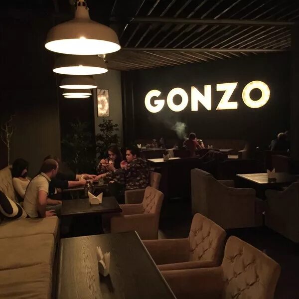 Gonzo садовая ул 25в фото GONZO BAR (Now Closed) - Lounge in Казань