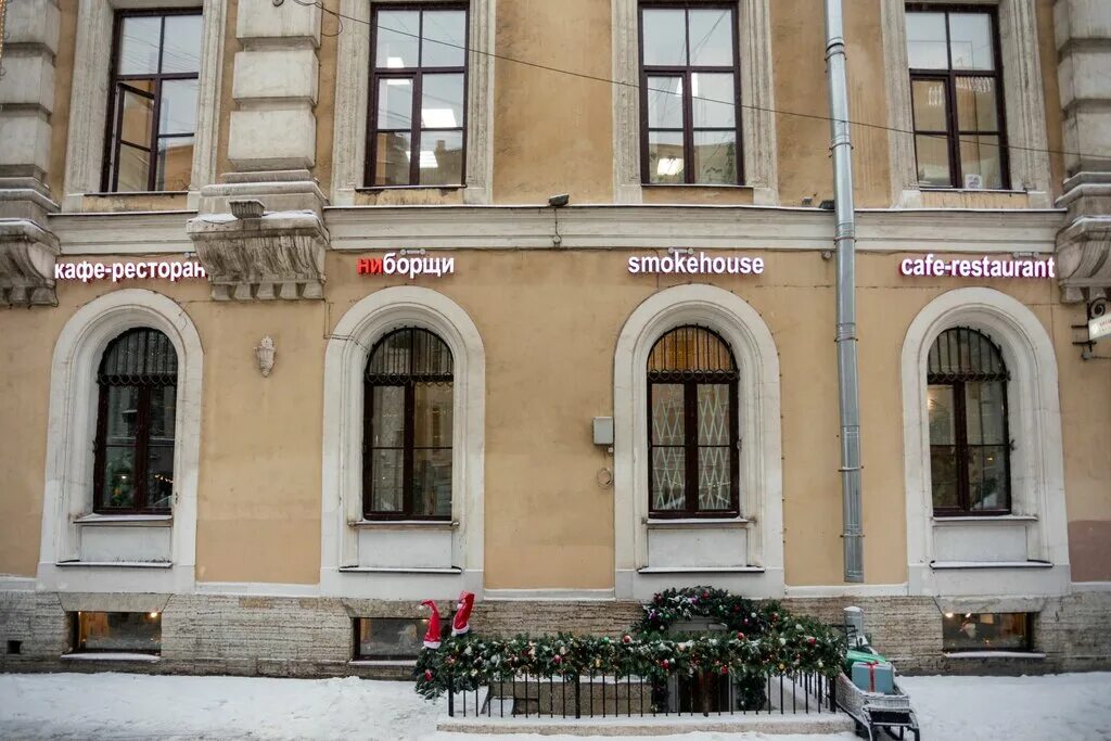 Gonzo садовая ул 25в фото Больше не работает: Ниборщи, ресторан, Санкт-Петербург, Малая Садовая улица, 1/2