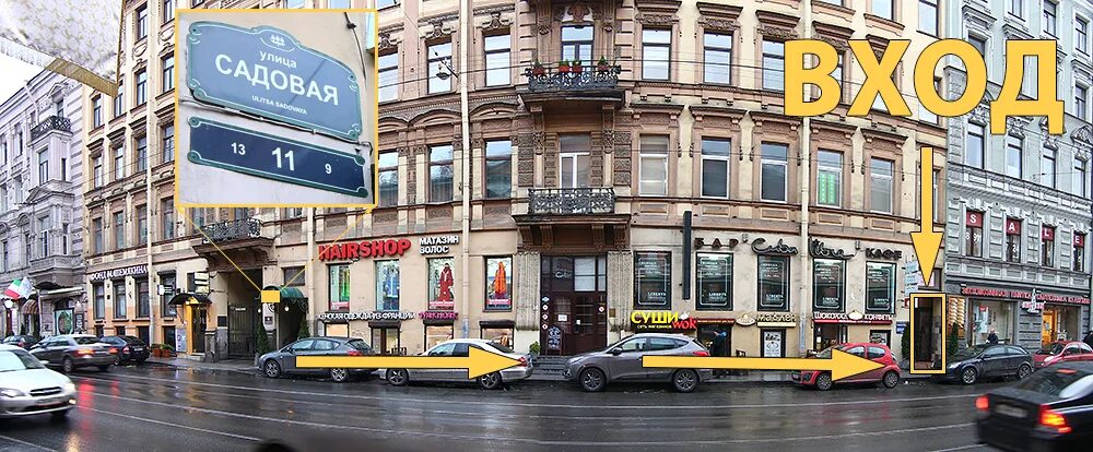 Gonzo садовая ул 25в фото Как купить?