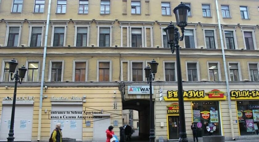 Gonzo садовая ул 25в фото Panorama: Apartment Nevskiy Prospect, hotel, Saint Petersburg, Malaya Sadovaya u