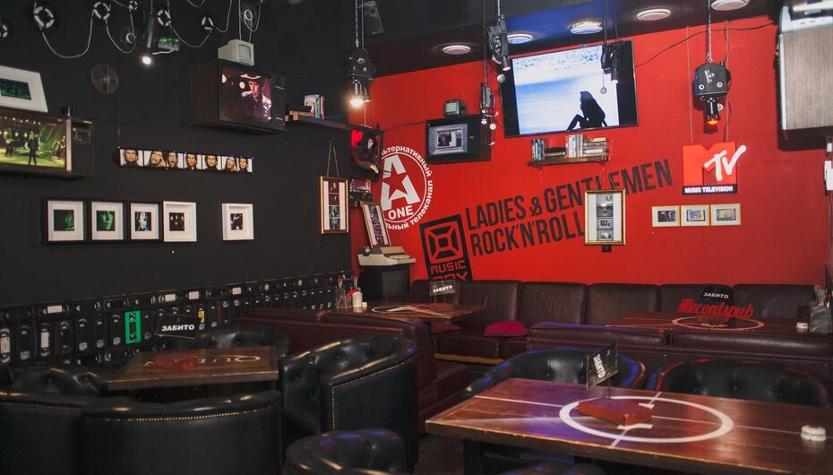 Gonzo ул гончарова 48 ульяновск фото Паб RECORDS MUSIC PUB по адресу ул. Гончарова, 48