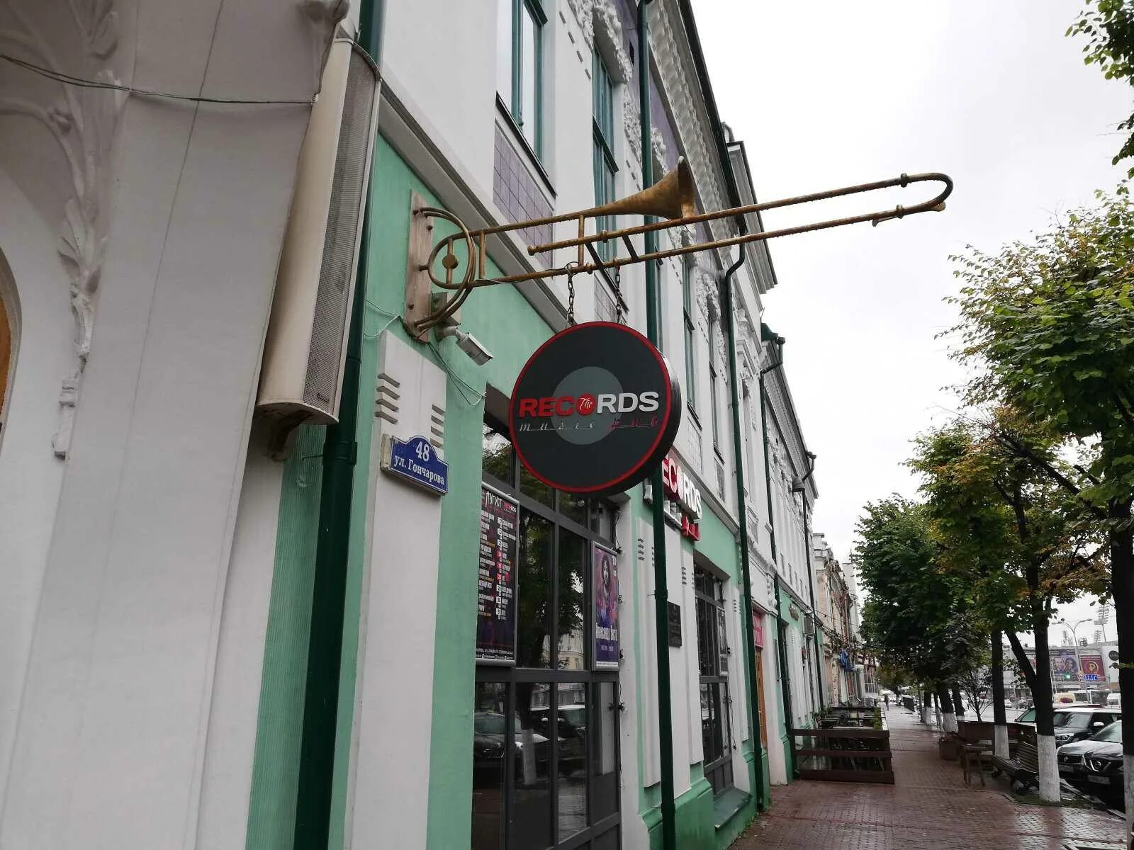 Gonzo ул гончарова 48 ульяновск фото Records Music Pub по адресу Гончарова, 48 в Ульяновск: меню 2024, цены, отзывы, 