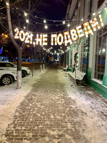 Gonzo ул гончарова 48 ульяновск фото Gonzo, ресторан, ул. Гончарова, 48, Ульяновск - Яндекс Карты