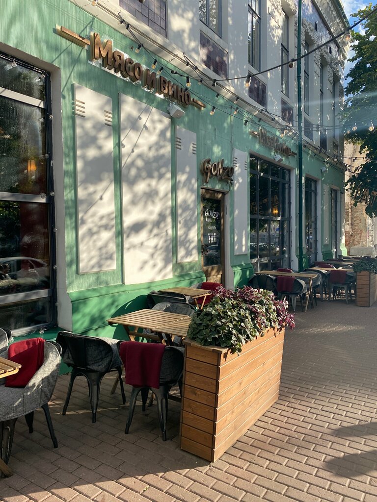 Gonzo ул гончарова 48 ульяновск фото Gonzo, ресторан, ул. Гончарова, 48, Ульяновск - Яндекс Карты