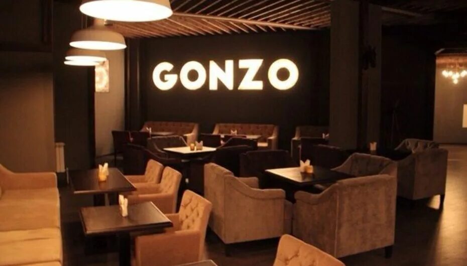 Gonzo ул гончарова 48 ульяновск фото Ресторан Gonzo по адресу ул. Гончарова, 48