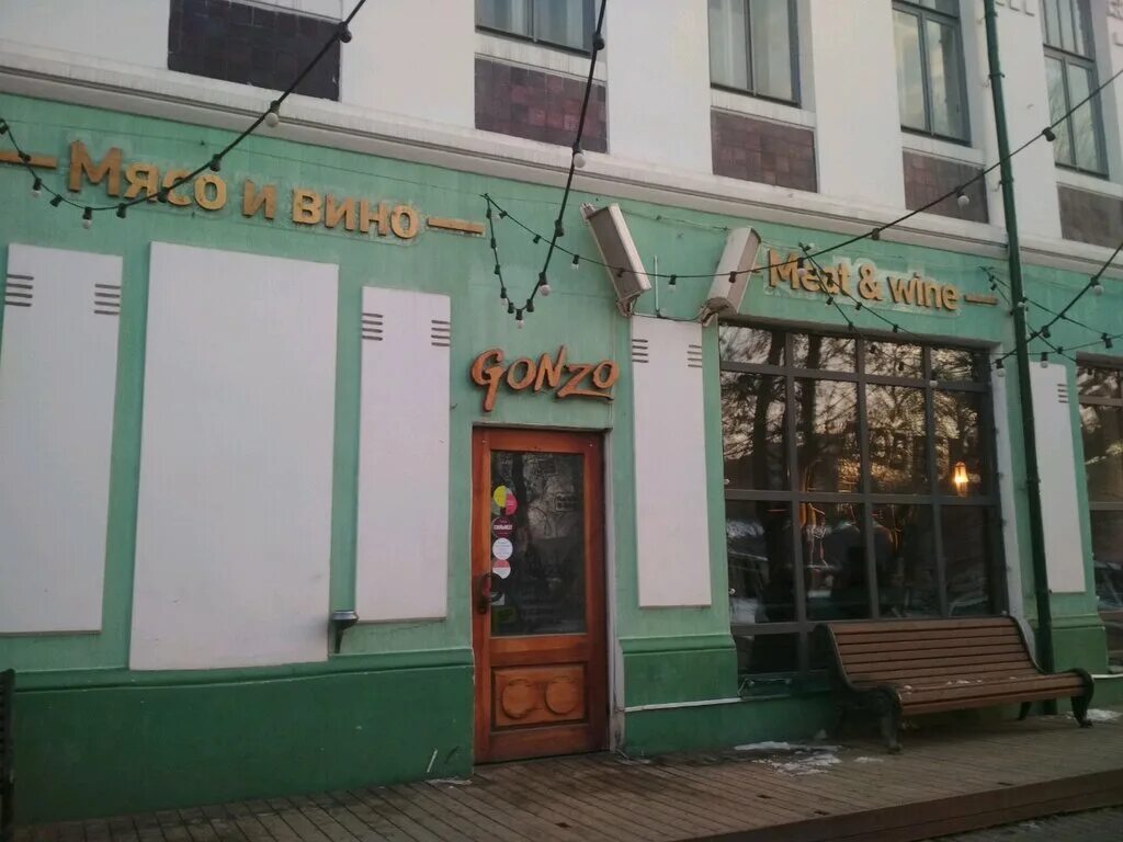 Gonzo ул гончарова 48 ульяновск фото Gonzo, restaurant, Russia, Ulyanovsk, Goncharova Street, 48/2 - Yandex Maps