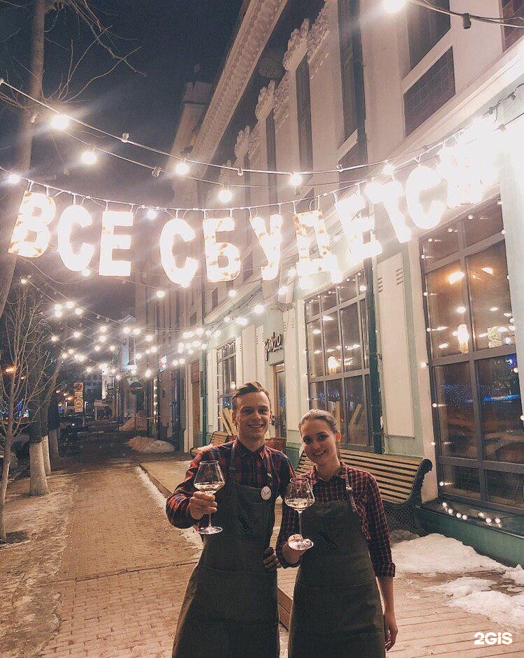 Gonzo ул гончарова 48 ульяновск фото Gonzo Bar, ресторан-бар, улица Гончарова, 48, Ульяновск - 2ГИС