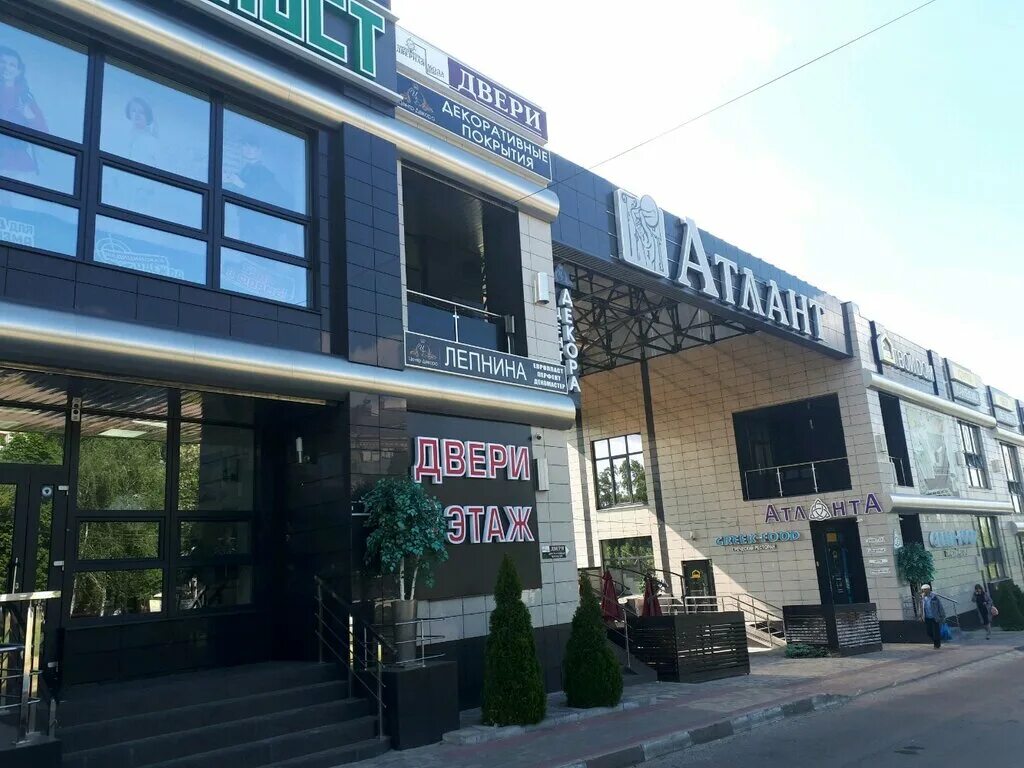 Gonzo ул щорса 14а белгород фото Атлант, торговый центр, ул. Щорса, 14А, Белгород - Яндекс Карты