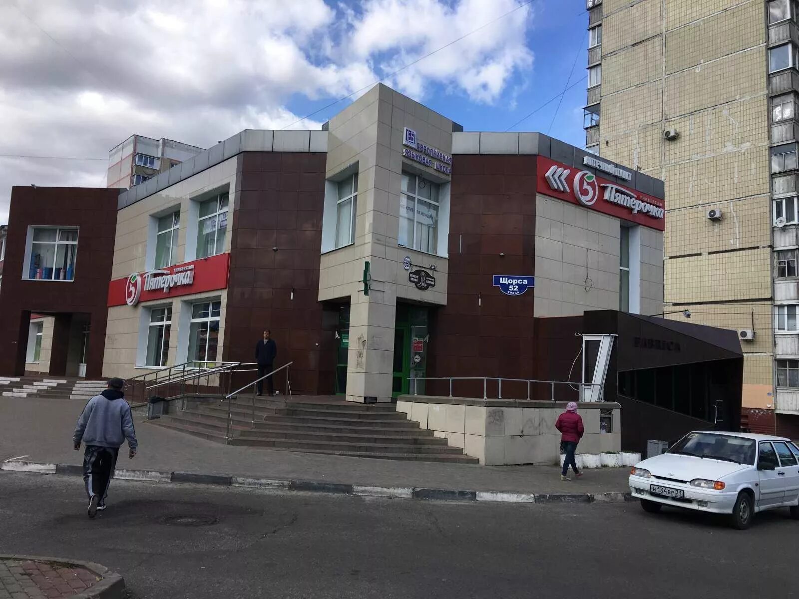 Gonzo ул щорса 14а белгород фото Бар Brooklyn по адресу Щорса, 52 в Белгород - меню 2024, фото, цены, адрес