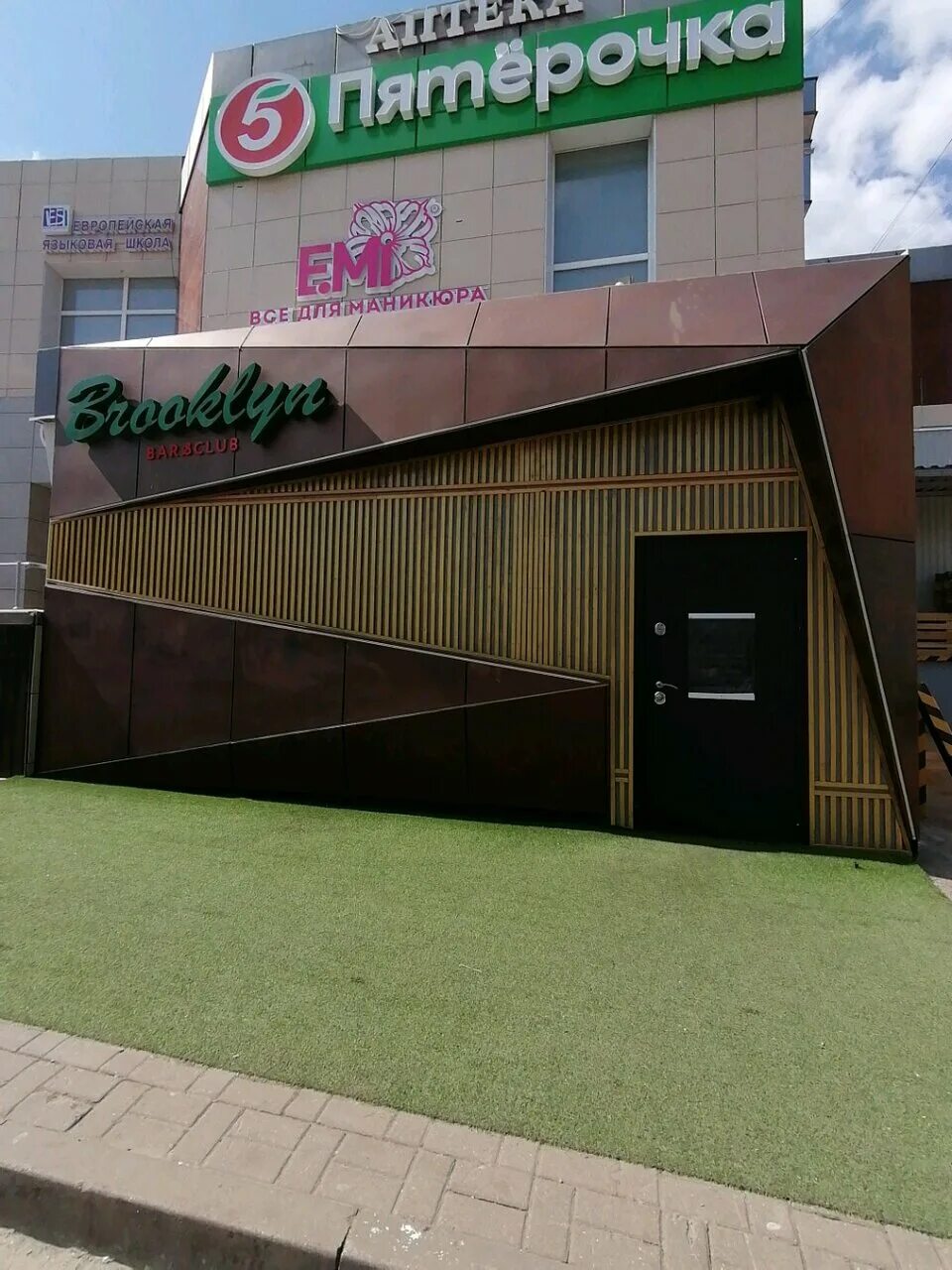 Gonzo ул щорса 14а белгород фото Отзывы о "Brooklyn Bar&Club", Россия, Белгород, улица Щорса, 52 - Яндекс.Карты
