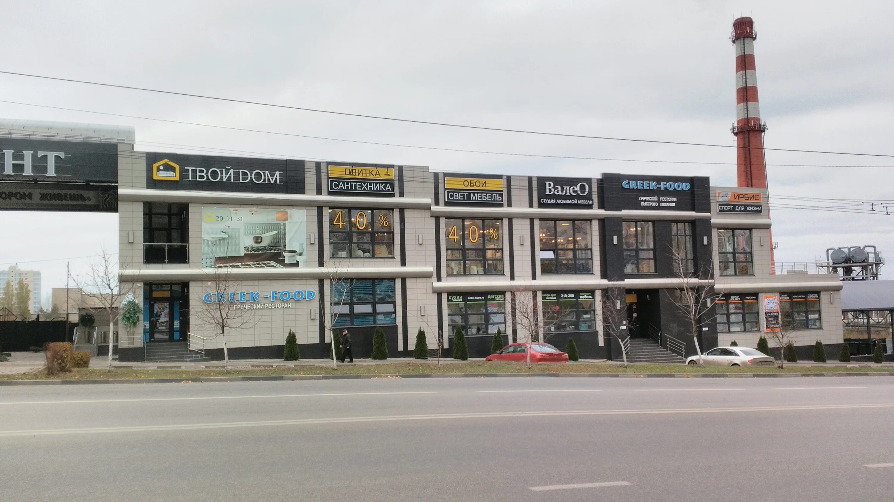 Gonzo ул щорса 14а белгород фото Больше не работает: Твой Dом, керамическая плитка, Белгород, улица Щорса, 14Б - 