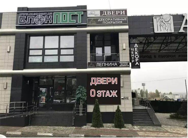 Gonzo ул щорса 14а белгород фото Дверной Континент в Белгороде, Щорса 14 а ТЦ Атлант - отзывы 2024, рейтинг, теле