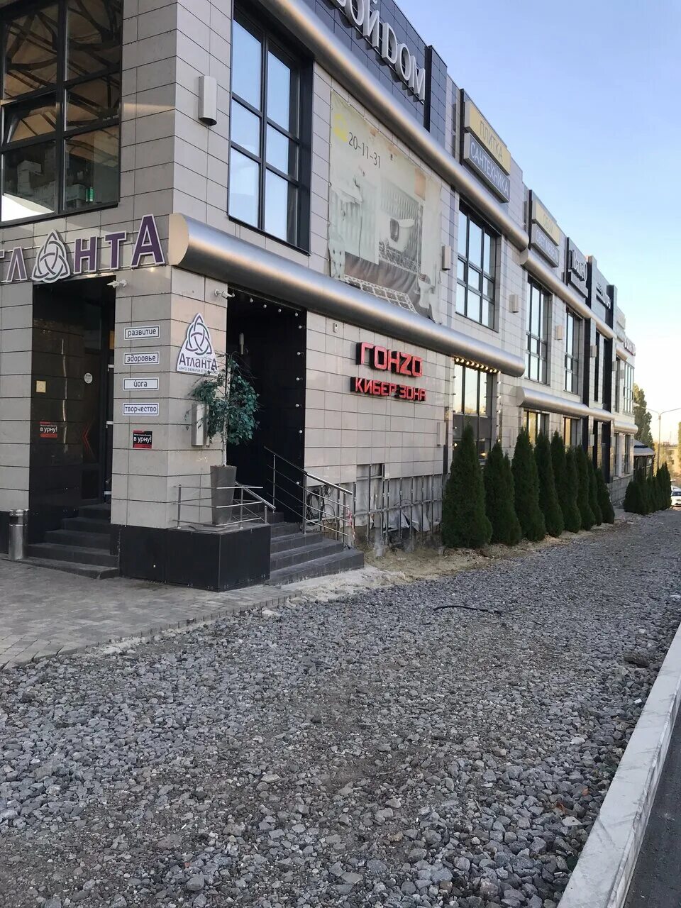 Gonzo ул щорса 14а белгород фото Photo: Гонzо, internet cafe, Russia, Belgorod, ulitsa Shchorsa, 14А - Yandex Map