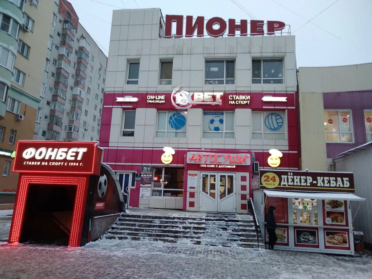 Gonzo ул щорса 14а белгород фото Фото: Пионер, торговый центр, ул. Щорса, 41В, Белгород - Яндекс Карты