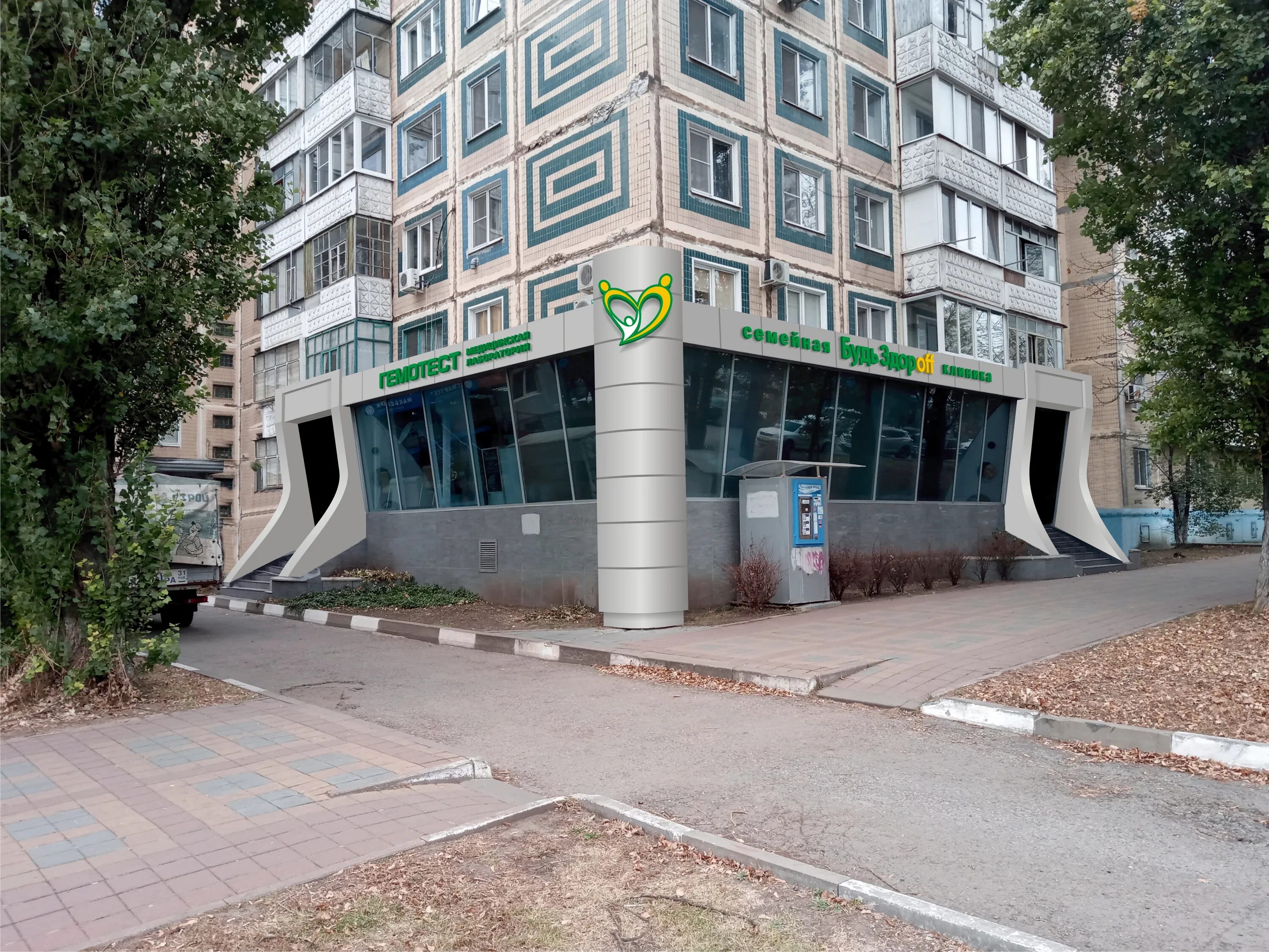 Gonzo ул щорса 14а белгород фото Будь здороff, медицинская лаборатория, ул. Щорса, 38, Белгород - Яндекс Карты