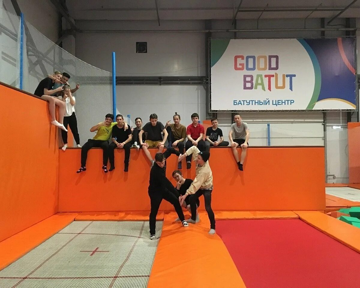 Good batut просп ленина 73а фото GOOD BATUT, Владимир: лучшие советы перед посещением - Tripadvisor