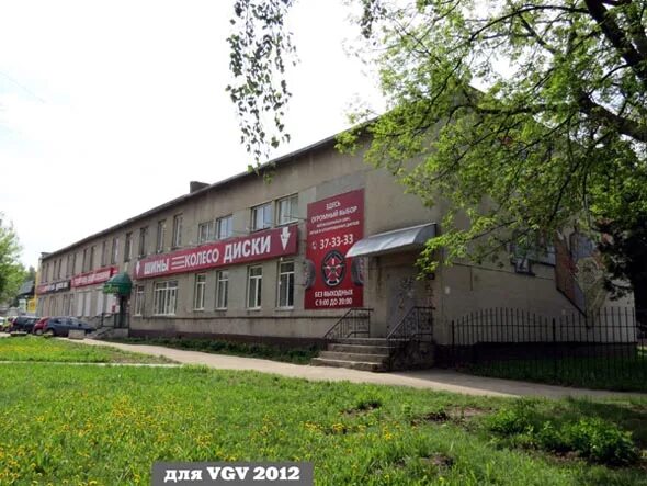 Good batut просп ленина 73а фото проспект Ленина, 73Бизнес Центр ЦПКТБ, город Владимир, описание, история и фото 