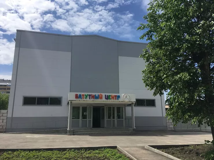 Good batut просп ленина 73а фото Батутный центр "GOOD BATUT" в Владимире, улица Верхняя Дуброва, ост, пр. Ленина,