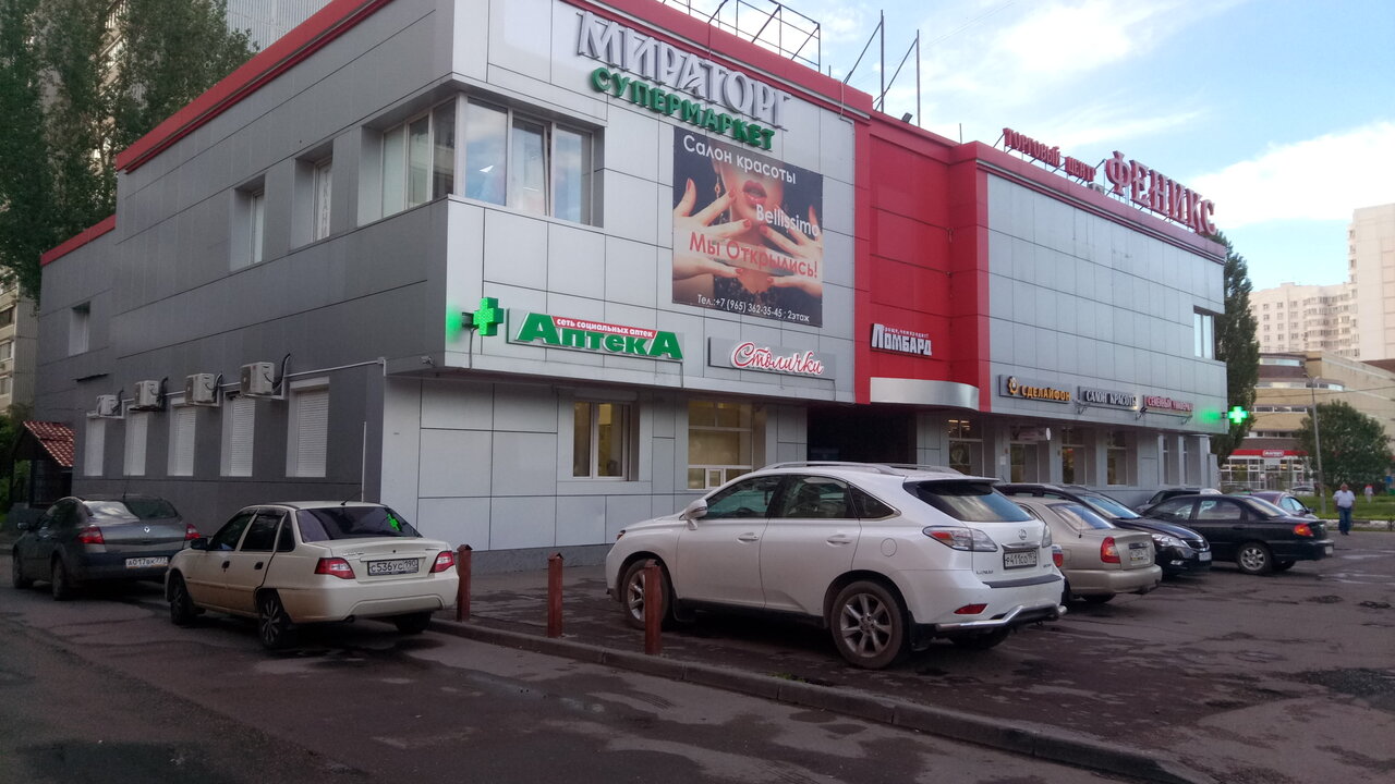 Good brand юбилейная ул 40 фото Фото: Сделайфон, телефондар жөндеу, Мытищи, Юбилейная улица, 36 - Яндекс Карты