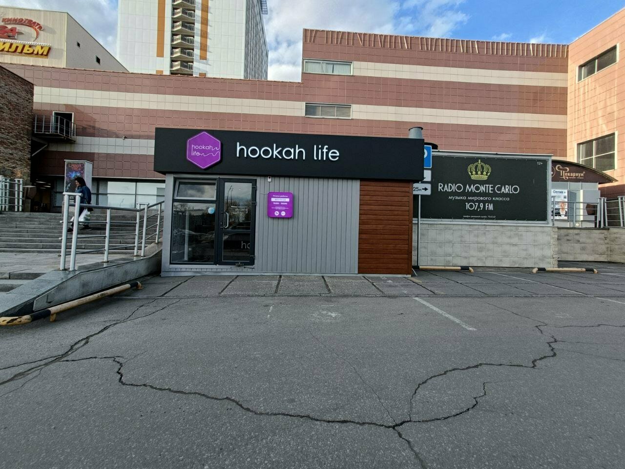 Good brand юбилейная ул 40 фото Фото: Заправка, магазин табака и курительных принадлежностей, Юбилейная ул., 40,