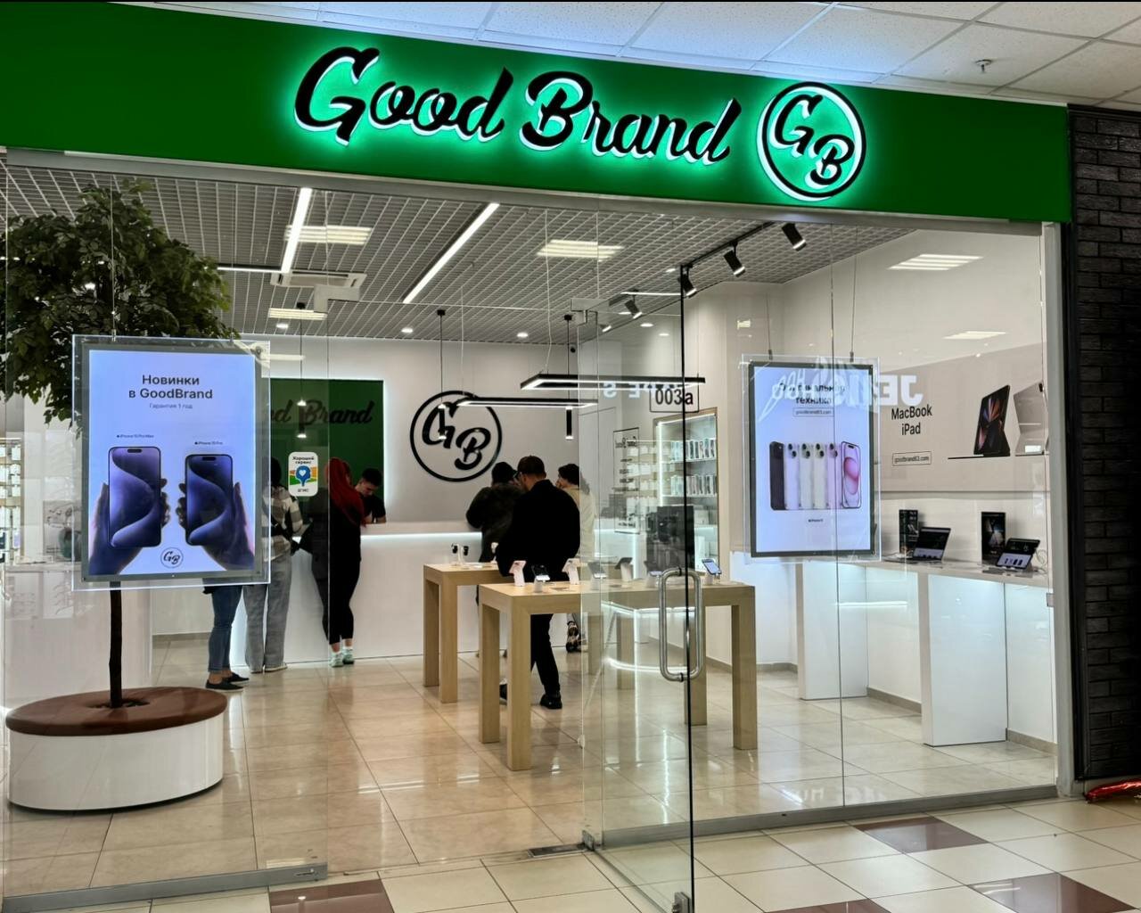 Good brand юбилейная ул 40 фото Фото: Good Brand, магазин электроники, Юбилейная ул., 40, Тольятти - Яндекс Карт